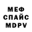 Кетамин VHQ Manager Inside