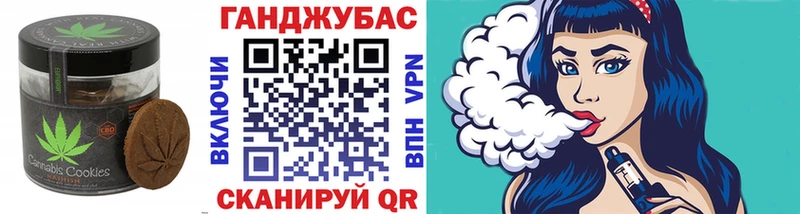 где можно купить Дзержинский Печенье с ТГК марихуана