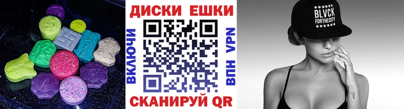 Ecstasy 250 мг  где найти   Дзержинский 