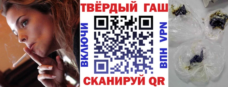 наркота  mega зеркало  ГАШ убойный  Дзержинский 