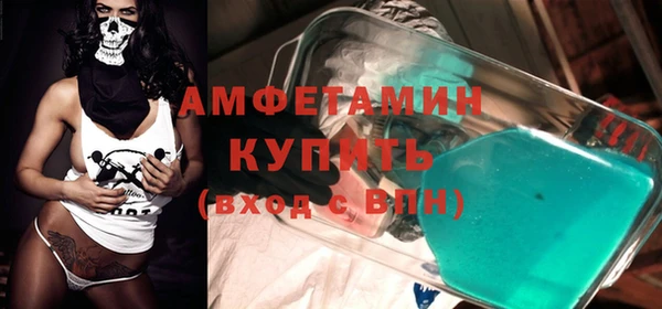 амф Горнозаводск