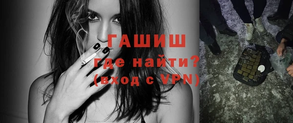 мефедрон VHQ Горняк