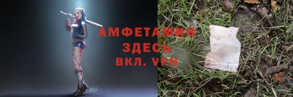 мефедрон VHQ Горняк