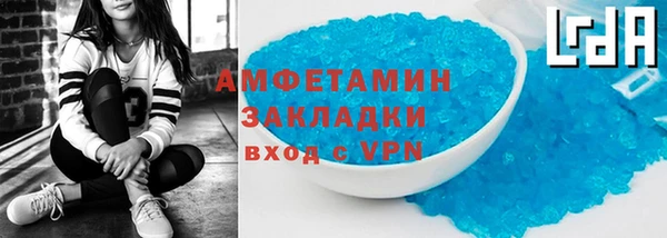 мефедрон VHQ Горняк