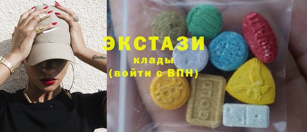 стафф Дмитровск