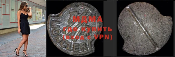 синтетический гашиш Горно-Алтайск