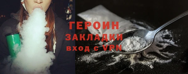 альфа пвп Вязники