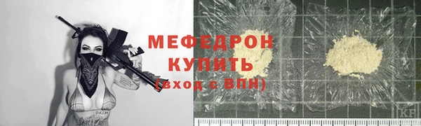 мефедрон VHQ Горняк