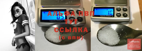 амф Горнозаводск