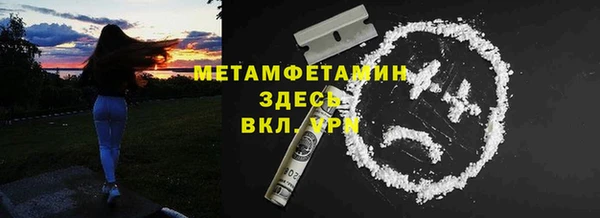 синтетический гашиш Горно-Алтайск