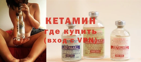 альфа пвп Вязники