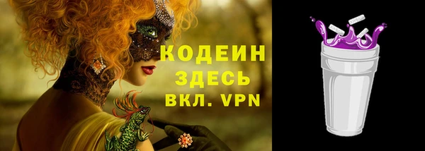 синтетический гашиш Горно-Алтайск
