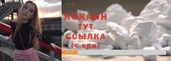 синтетический гашиш Горно-Алтайск