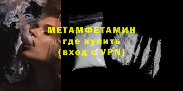 2c-b Вяземский
