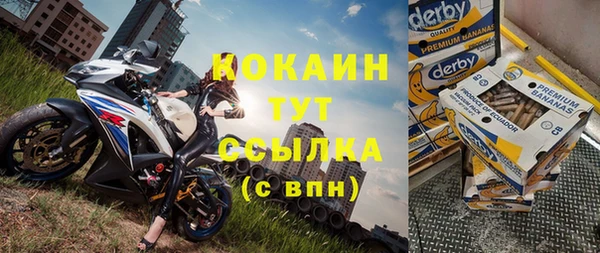 синтетический гашиш Горно-Алтайск