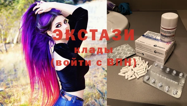 альфа пвп Вязники