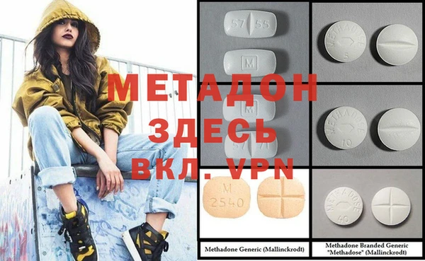 альфа пвп Вязники
