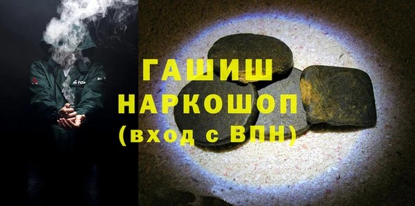 2c-b Вяземский