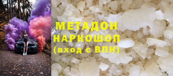 мефедрон VHQ Горняк