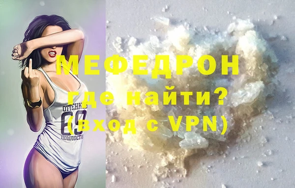 синтетический гашиш Горно-Алтайск