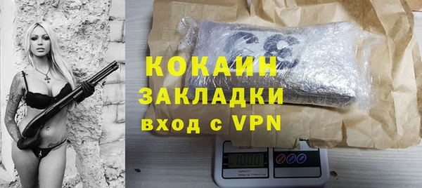 амф Горнозаводск