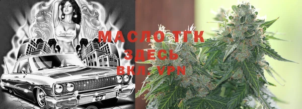 амф Горнозаводск