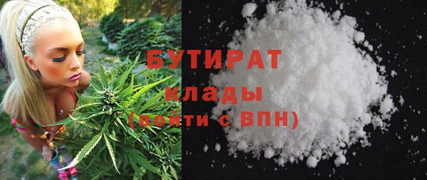 амф Горнозаводск