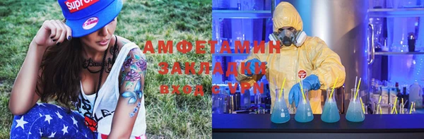 марки lsd Усолье-Сибирское