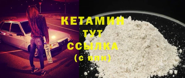 мефедрон VHQ Горняк