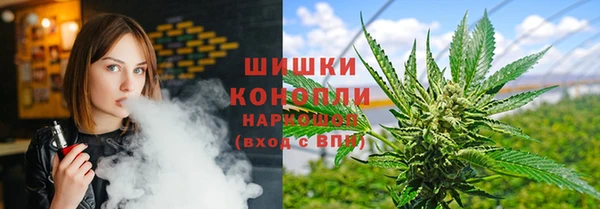 синтетический гашиш Горно-Алтайск