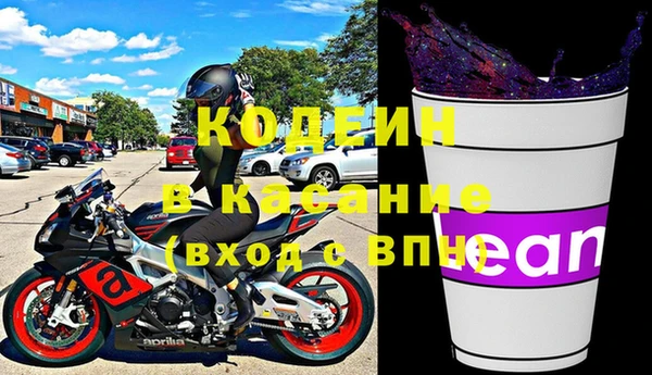 амф Горнозаводск