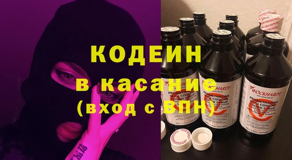 мефедрон VHQ Горняк