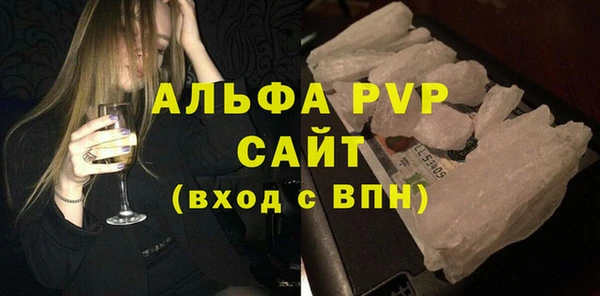 синтетический гашиш Горно-Алтайск