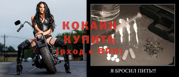 синтетический гашиш Горно-Алтайск