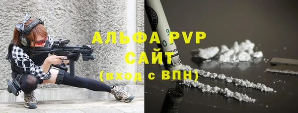 мефедрон VHQ Горняк