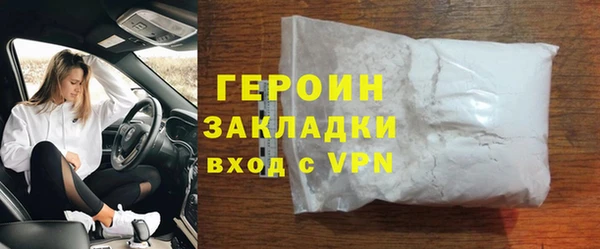 мефедрон VHQ Горняк