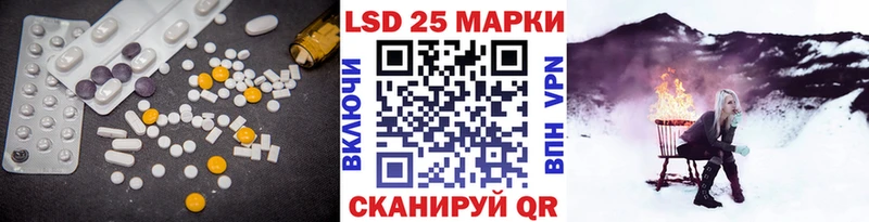 блэк спрут как войти  Дзержинский  ЛСД экстази кислота 