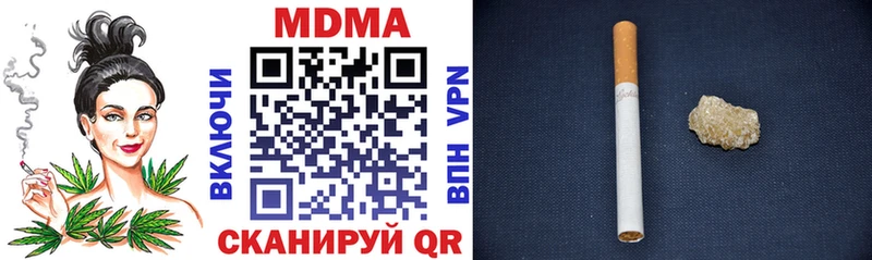 kraken ССЫЛКА купить Дзержинский MDMA crystal