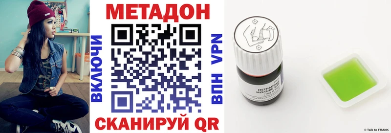 MEGA   Дзержинский  МЕТАДОН мёд  дарнет шоп 
