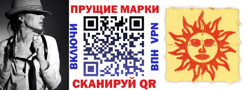 Наркотические марки 1,5мг  мега зеркало  Дзержинский 