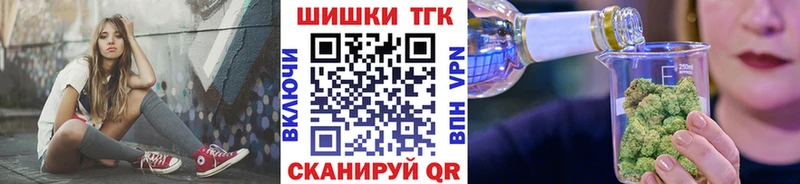 Бошки Шишки марихуана  Дзержинский 